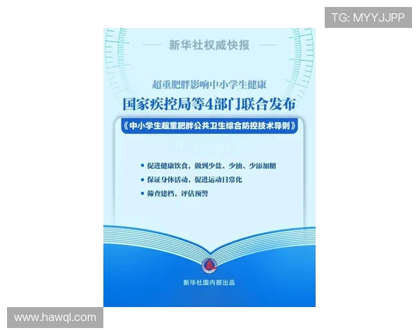 体育新闻报道中客观性与情感的博弈